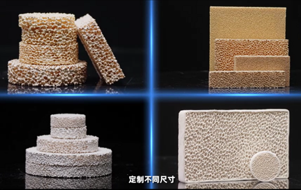 陶瓷过滤网